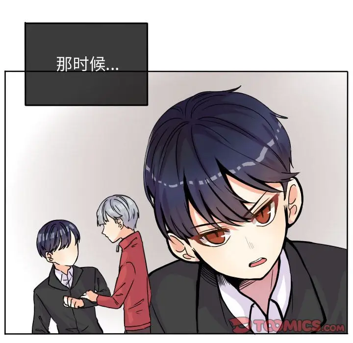 超酷的恋爱[顶通]韩漫全集-第 34 话无删减无遮挡章节图片 