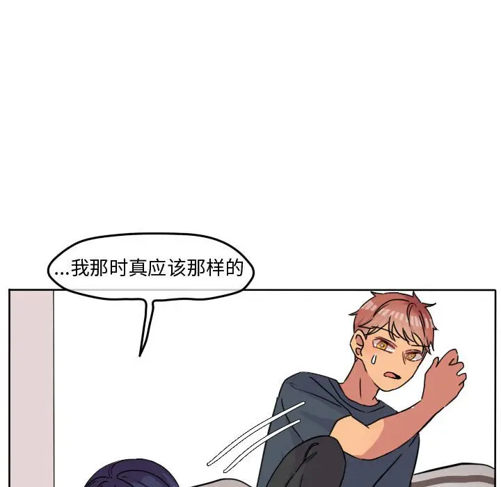 超酷的恋爱[顶通]韩漫全集-第 34 话无删减无遮挡章节图片 