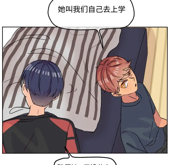 超酷的恋爱[顶通]韩漫全集-第 34 话无删减无遮挡章节图片 
