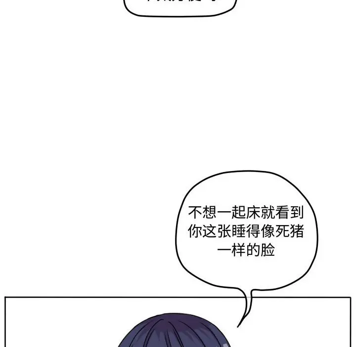 超酷的恋爱[顶通]韩漫全集-第 34 话无删减无遮挡章节图片 