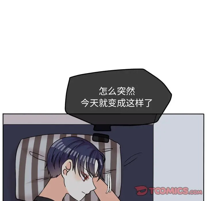 超酷的恋爱[顶通]韩漫全集-第 34 话无删减无遮挡章节图片 