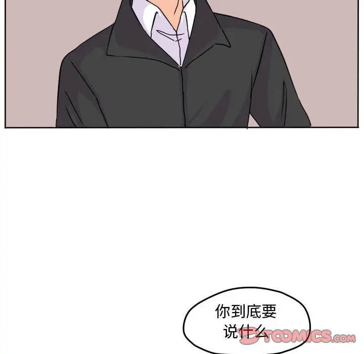 超酷的恋爱[顶通]韩漫全集-第 34 话无删减无遮挡章节图片 