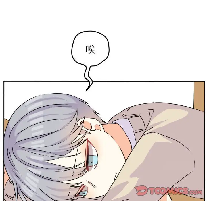 超酷的恋爱[顶通]韩漫全集-第 35 话无删减无遮挡章节图片 