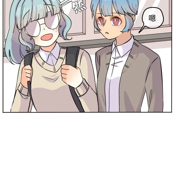 超酷的恋爱[顶通]韩漫全集-第 35 话无删减无遮挡章节图片 
