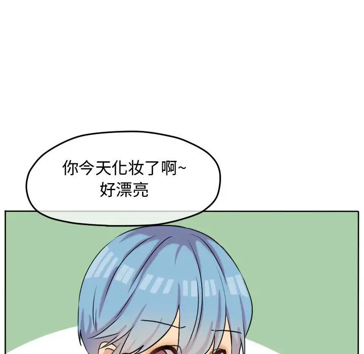 超酷的恋爱[顶通]韩漫全集-第 35 话无删减无遮挡章节图片 