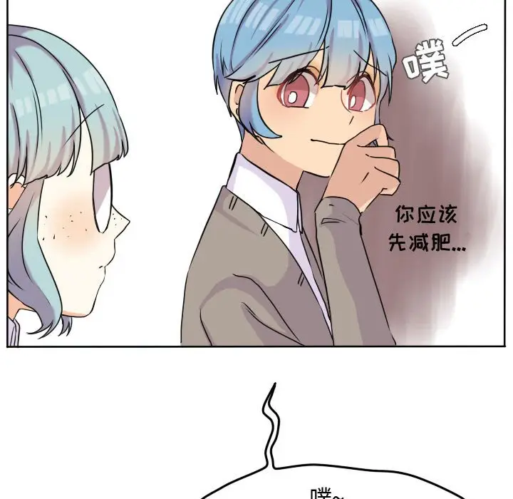 超酷的恋爱[顶通]韩漫全集-第 35 话无删减无遮挡章节图片 