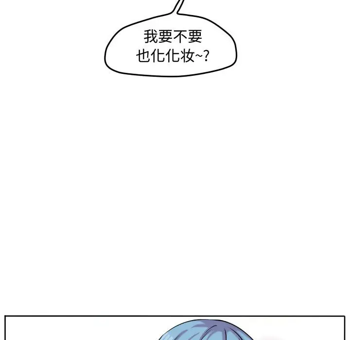 超酷的恋爱[顶通]韩漫全集-第 35 话无删减无遮挡章节图片 