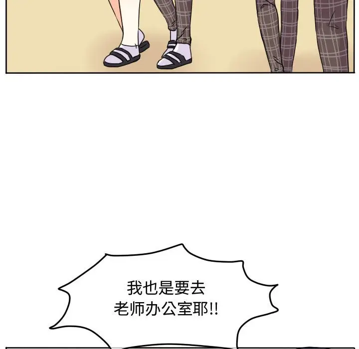超酷的恋爱[顶通]韩漫全集-第 35 话无删减无遮挡章节图片 