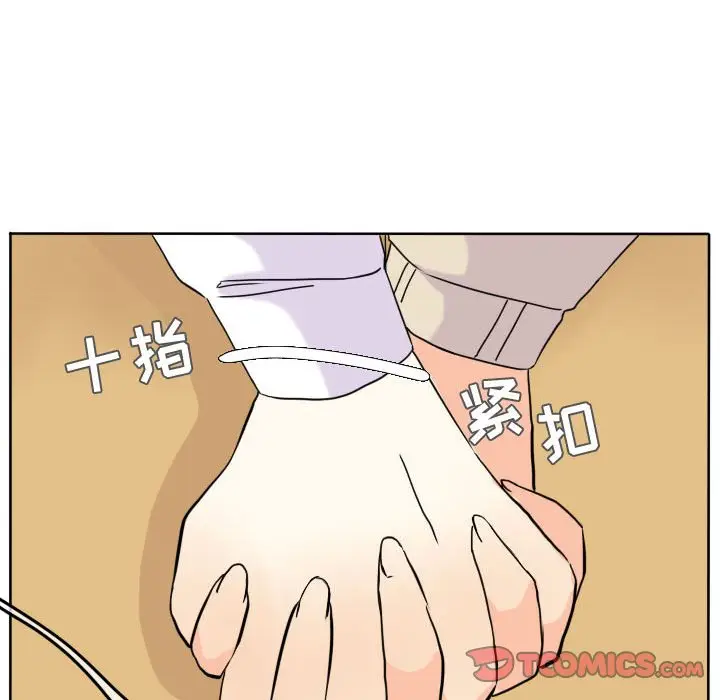 超酷的恋爱[顶通]韩漫全集-第 35 话无删减无遮挡章节图片 