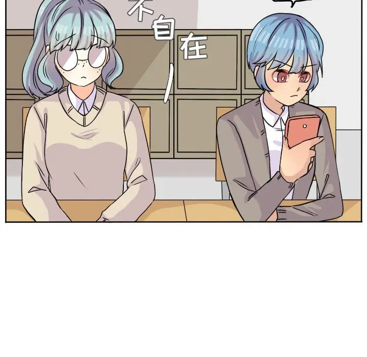 超酷的恋爱[顶通]韩漫全集-第 36 话无删减无遮挡章节图片 