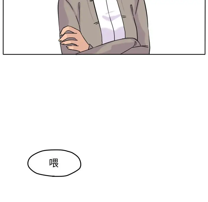 超酷的恋爱[顶通]韩漫全集-第 36 话无删减无遮挡章节图片 