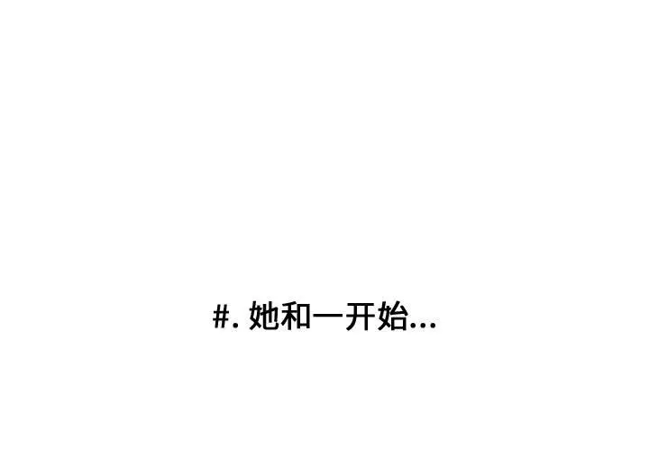 超酷的恋爱[顶通]韩漫全集-第 37 话无删减无遮挡章节图片 