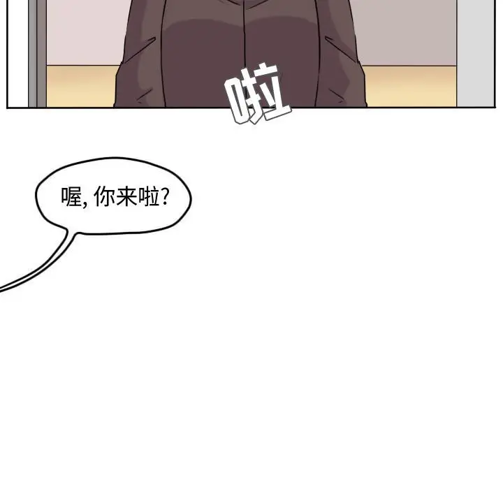 超酷的恋爱[顶通]韩漫全集-第 37 话无删减无遮挡章节图片 