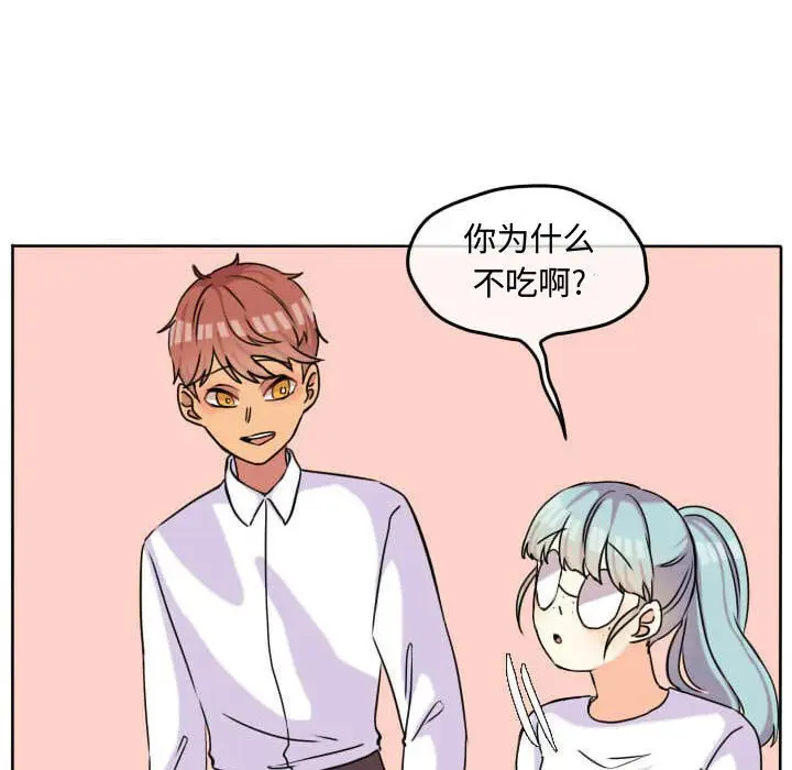 超酷的恋爱[顶通]韩漫全集-第 37 话无删减无遮挡章节图片 