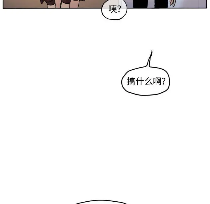 超酷的恋爱[顶通]韩漫全集-第 37 话无删减无遮挡章节图片 