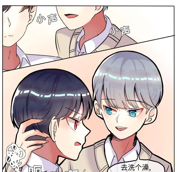 超酷的恋爱[顶通]韩漫全集-第 37 话无删减无遮挡章节图片 