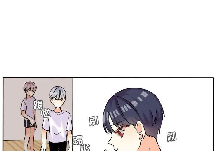 超酷的恋爱[顶通]韩漫全集-第 38 话无删减无遮挡章节图片 