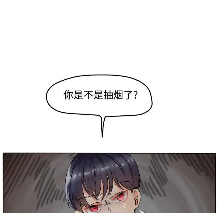 超酷的恋爱[顶通]韩漫全集-第 38 话无删减无遮挡章节图片 