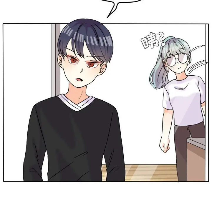 超酷的恋爱[顶通]韩漫全集-第 38 话无删减无遮挡章节图片 