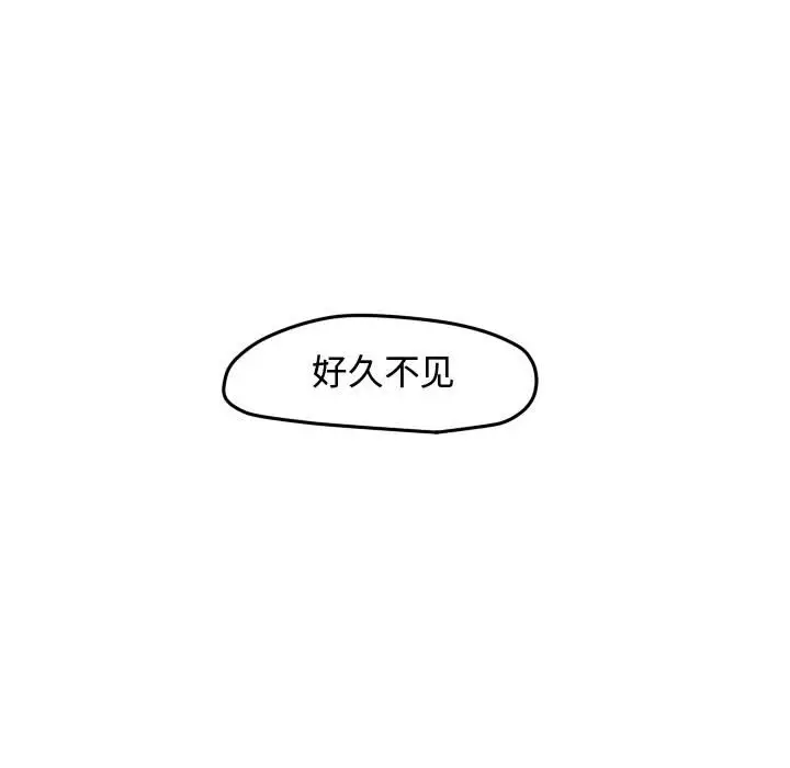 超酷的恋爱[顶通]韩漫全集-第 38 话无删减无遮挡章节图片 