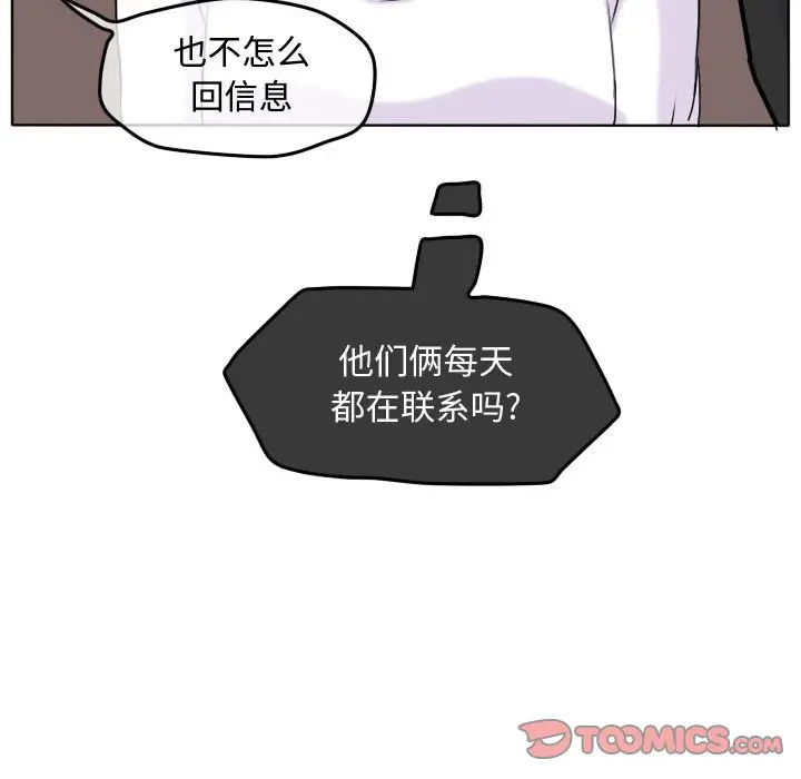 超酷的恋爱[顶通]韩漫全集-第 38 话无删减无遮挡章节图片 