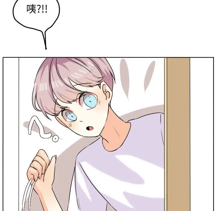 超酷的恋爱[顶通]韩漫全集-第 38 话无删减无遮挡章节图片 