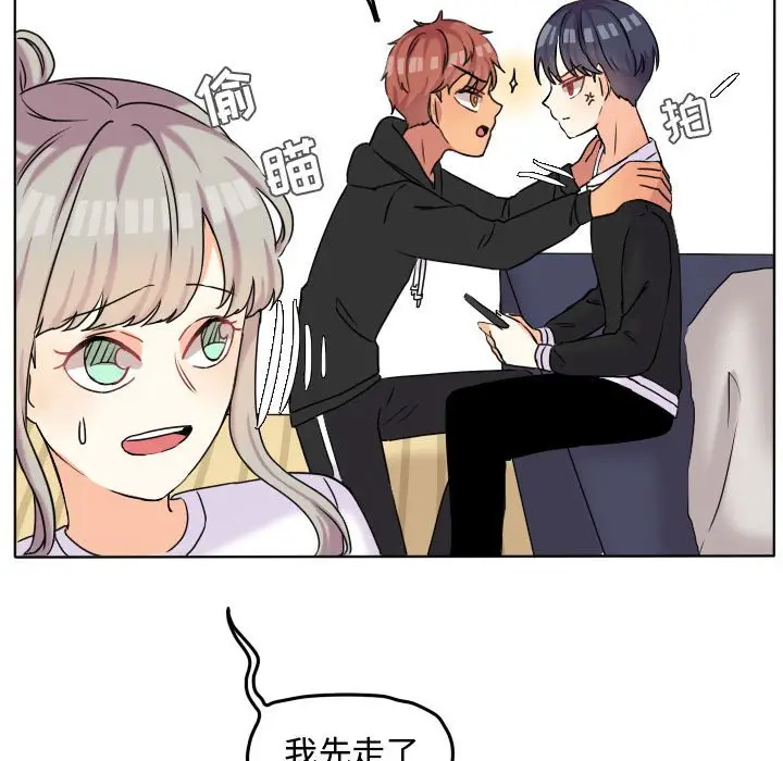 超酷的恋爱[顶通]韩漫全集-第 39 话无删减无遮挡章节图片 
