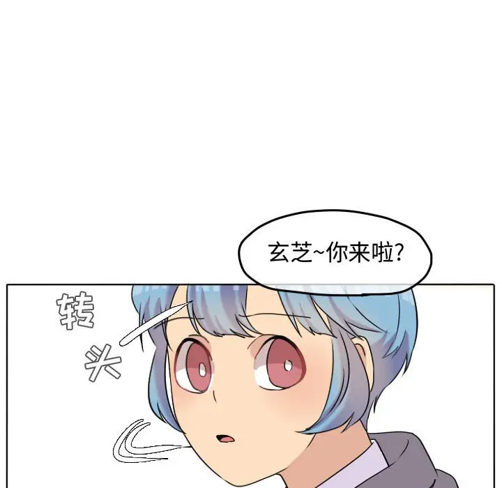 超酷的恋爱[顶通]韩漫全集-第 39 话无删减无遮挡章节图片 