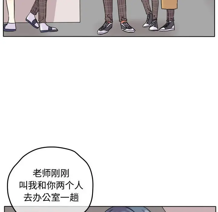 超酷的恋爱[顶通]韩漫全集-第 39 话无删减无遮挡章节图片 