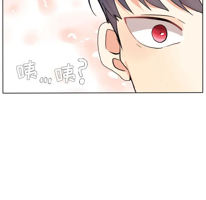 超酷的恋爱[顶通]韩漫全集-第 39 话无删减无遮挡章节图片 