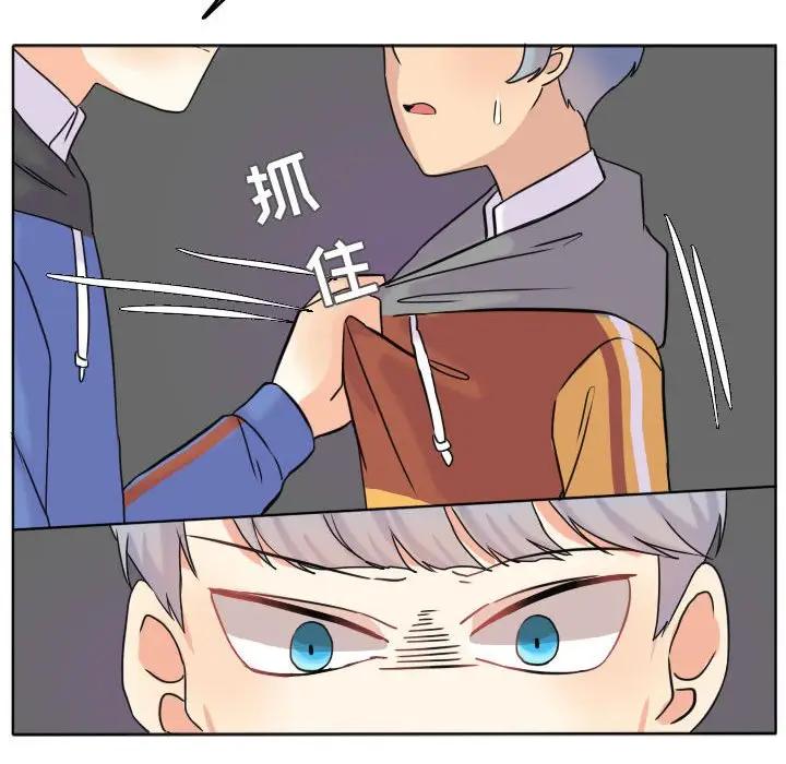 超酷的恋爱[顶通]韩漫全集-第 39 话无删减无遮挡章节图片 