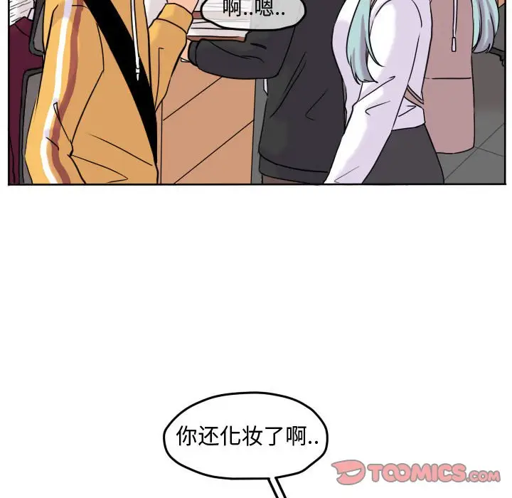 超酷的恋爱[顶通]韩漫全集-第 40 话无删减无遮挡章节图片 