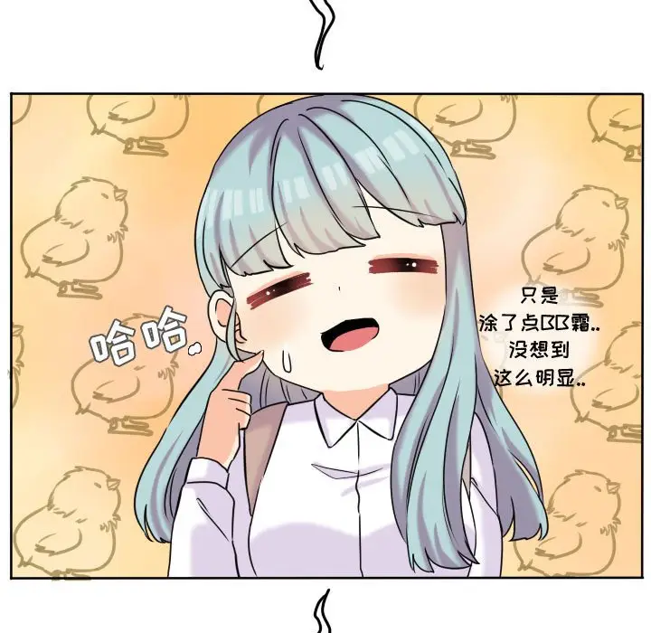 超酷的恋爱[顶通]韩漫全集-第 40 话无删减无遮挡章节图片 