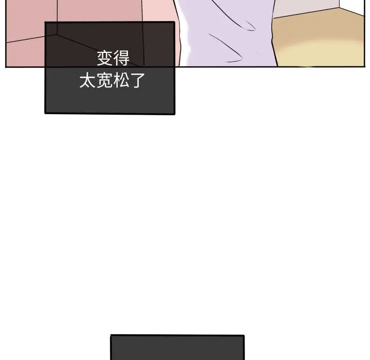 超酷的恋爱[顶通]韩漫全集-第 40 话无删减无遮挡章节图片 