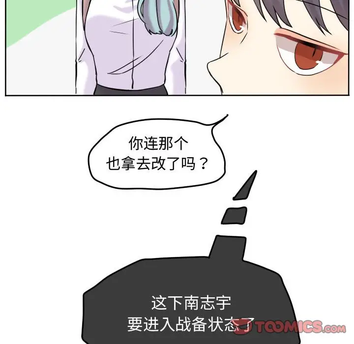 超酷的恋爱[顶通]韩漫全集-第 40 话无删减无遮挡章节图片 