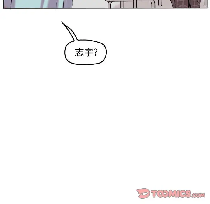 超酷的恋爱[顶通]韩漫全集-第 40 话无删减无遮挡章节图片 