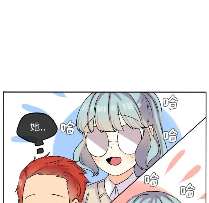 超酷的恋爱[顶通]韩漫全集-第 40 话无删减无遮挡章节图片 