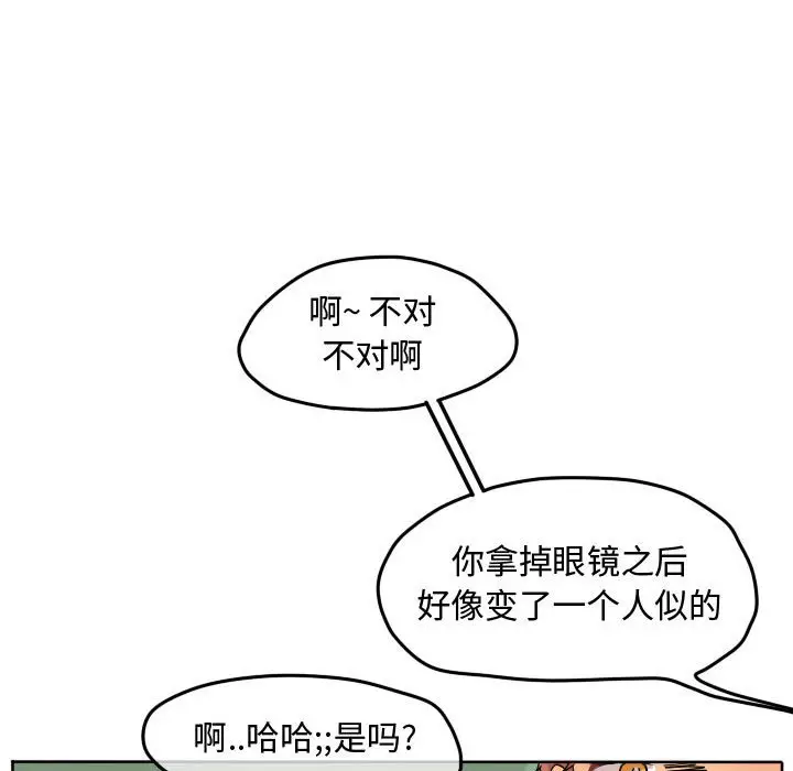 超酷的恋爱[顶通]韩漫全集-第 40 话无删减无遮挡章节图片 