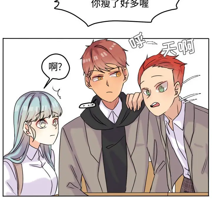 超酷的恋爱[顶通]韩漫全集-第 40 话无删减无遮挡章节图片 