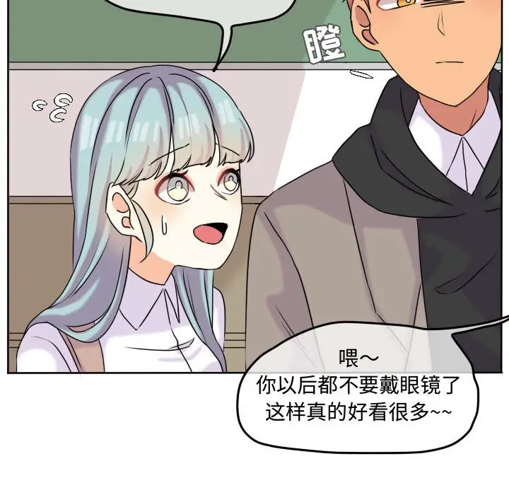 超酷的恋爱[顶通]韩漫全集-第 40 话无删减无遮挡章节图片 