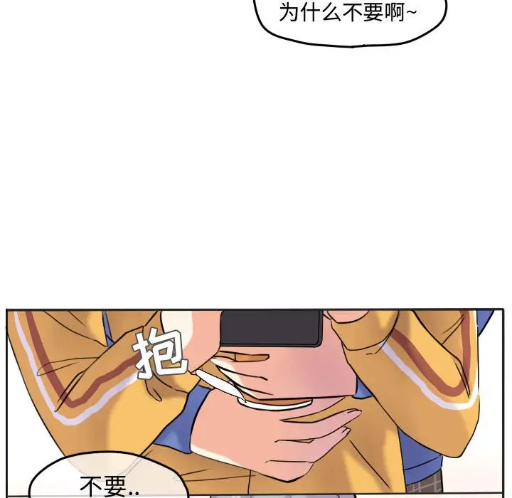 超酷的恋爱[顶通]韩漫全集-第 40 话无删减无遮挡章节图片 