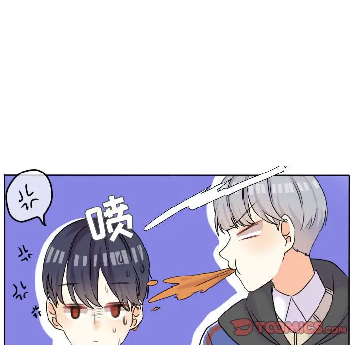 超酷的恋爱[顶通]韩漫全集-第 40 话无删减无遮挡章节图片 