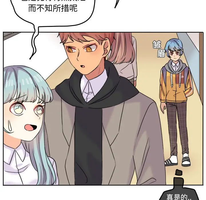 超酷的恋爱[顶通]韩漫全集-第 40 话无删减无遮挡章节图片 