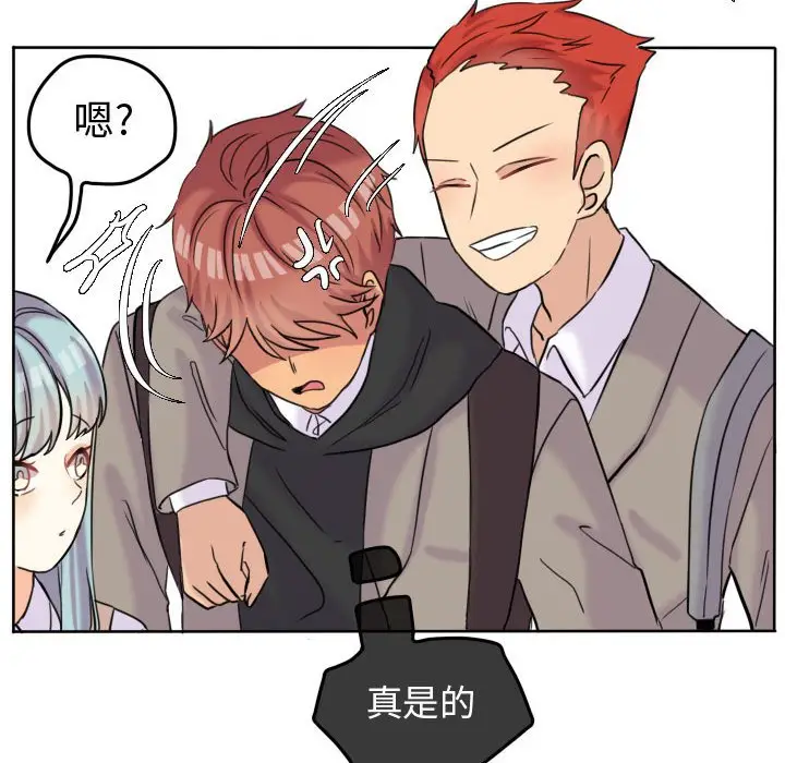 超酷的恋爱[顶通]韩漫全集-第 41 话无删减无遮挡章节图片 