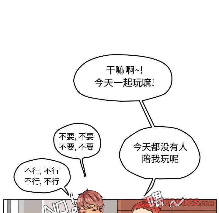 超酷的恋爱[顶通]韩漫全集-第 41 话无删减无遮挡章节图片 