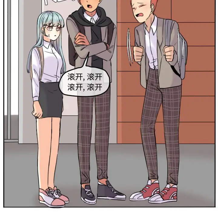 超酷的恋爱[顶通]韩漫全集-第 41 话无删减无遮挡章节图片 