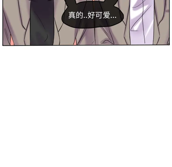 超酷的恋爱[顶通]韩漫全集-第 41 话无删减无遮挡章节图片 