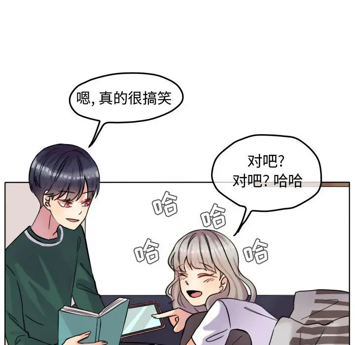 超酷的恋爱[顶通]韩漫全集-第 41 话无删减无遮挡章节图片 