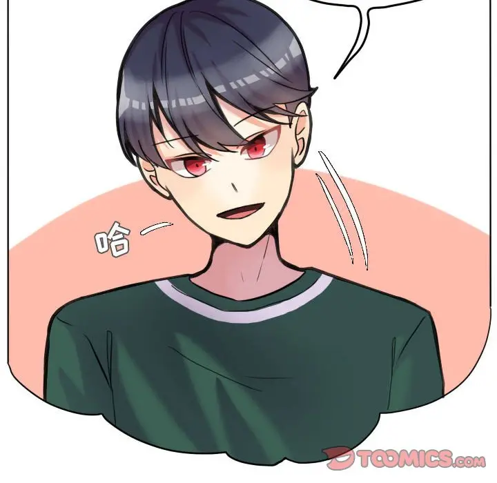 超酷的恋爱[顶通]韩漫全集-第 41 话无删减无遮挡章节图片 