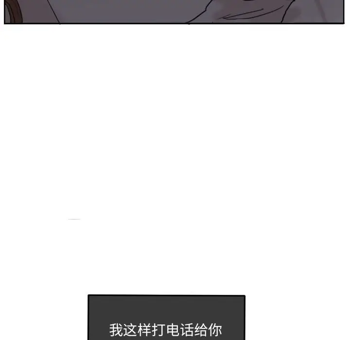 超酷的恋爱[顶通]韩漫全集-第 42 话无删减无遮挡章节图片 